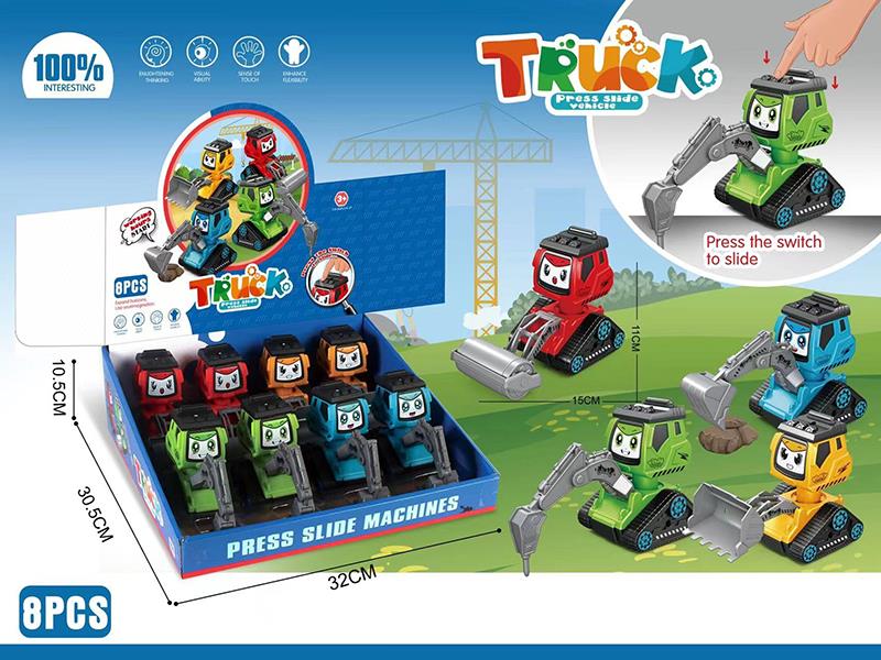 Press Slide Cartoon Engineering Trucks 8pcs