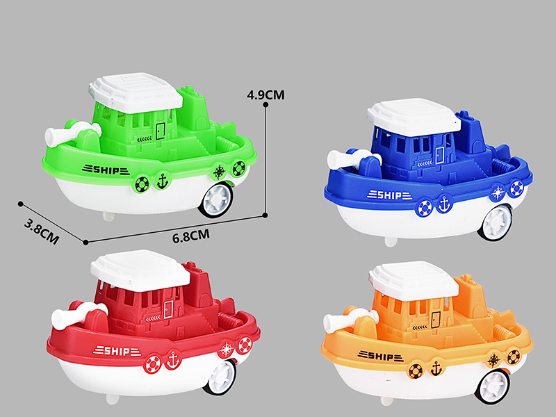 Pull Back Boat