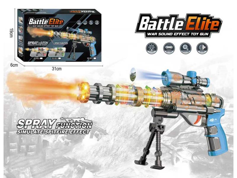 Battery Operated Spray Gatling