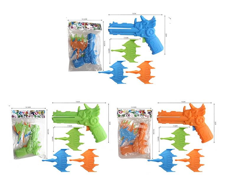 Airplane Ejection Gun Set