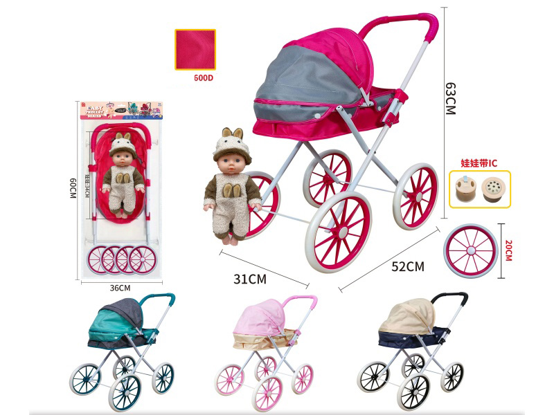 Iron Baby Stroller Toy(Pure Oxford 600D Fabric) + Doll With IC