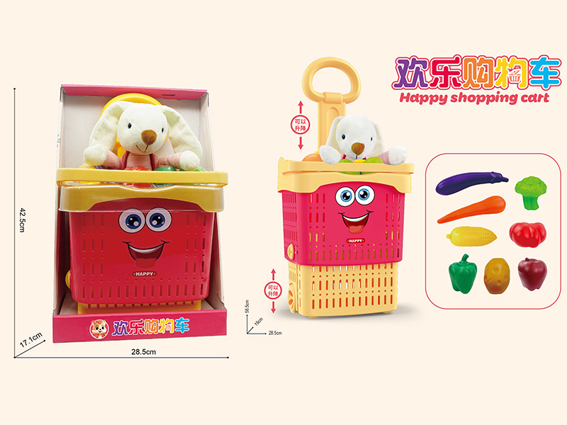 Shopping Cart Set