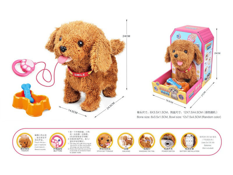B/O Plush Guy Rope Pet Set