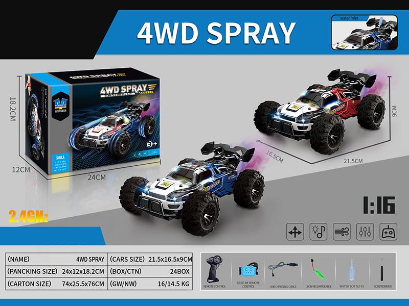 2.4G Remote Control 4WD PVC Spray Car(Lights And Music) + Watch Remote Control