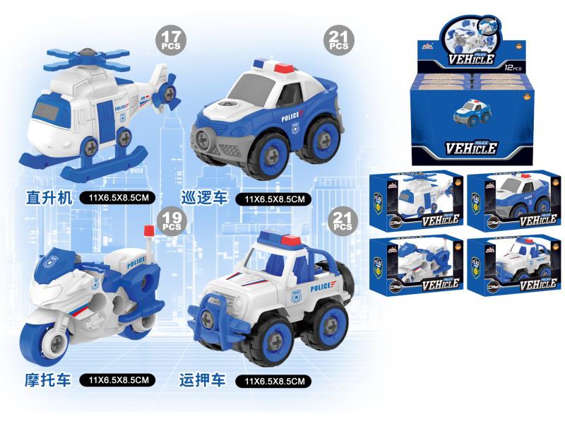 Diy Assembling Of 4 Types Of Police Vehicles And 12 Pieces Display Boxes