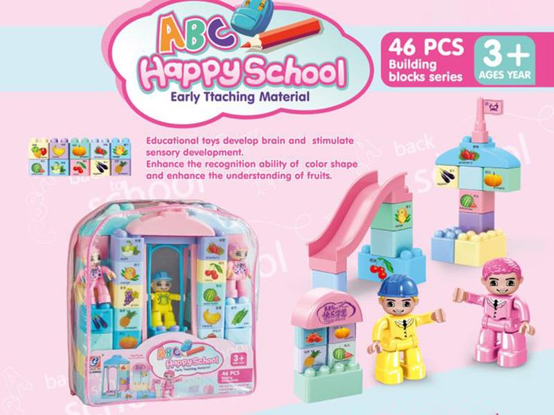 Happy School Building Blocks 46pcs