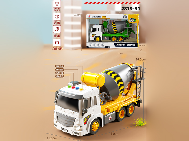 Friction Concrete Mixer