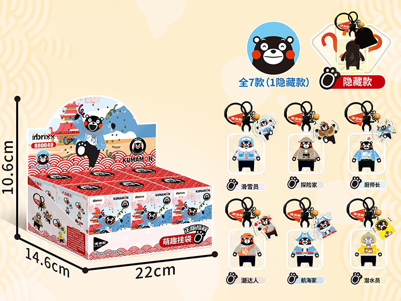 Kumamon Series Building Blocks - Cute Figurines