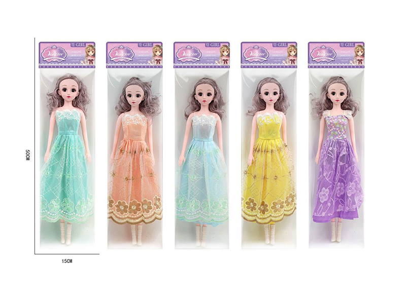 22" Doll With Music
