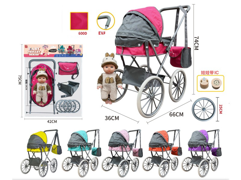 Iron Baby Stroller Toy(Pure Oxford 600D Fabric) + Doll With IC