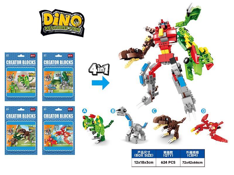 Transformation Dinosaur 4 In 1 Building Blocks(50-70PCS)