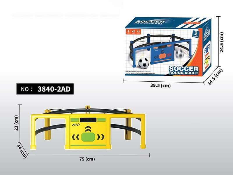 Football Goal (Yellow) With Projection Light And Sound Functions