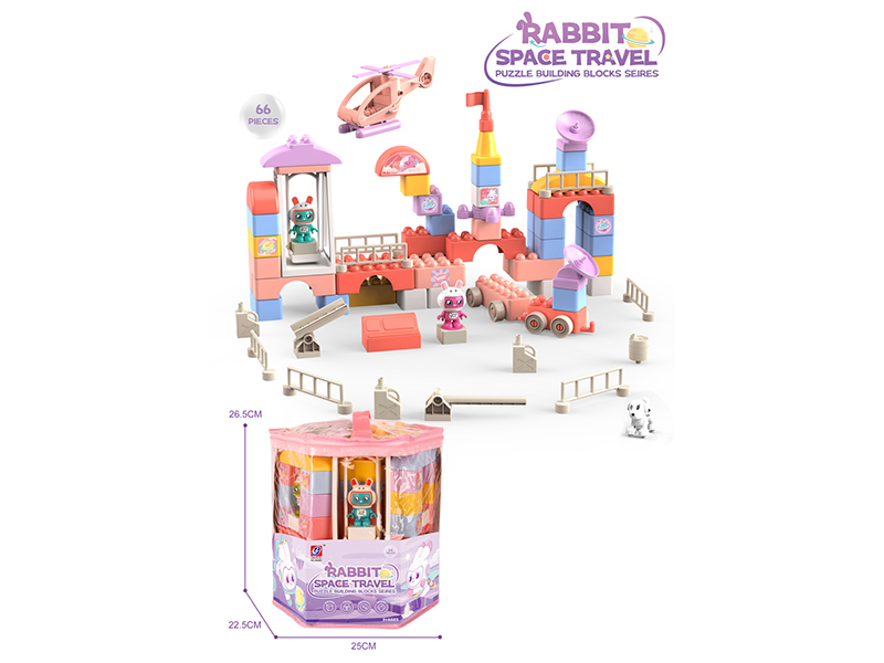 Rabbot Space Travel Puzzle Building Blocks 66PCS