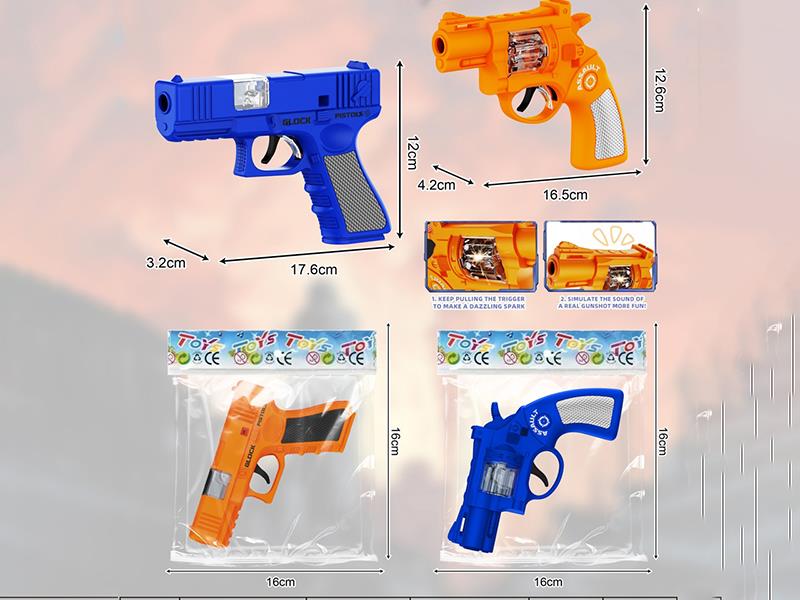 Lightning Gun