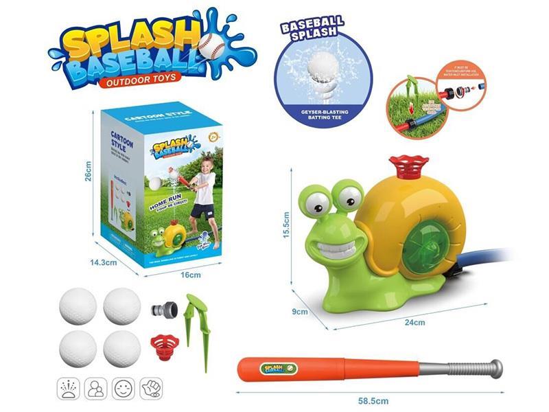 Snail Baseball Sprinkler Outdoor Toy
