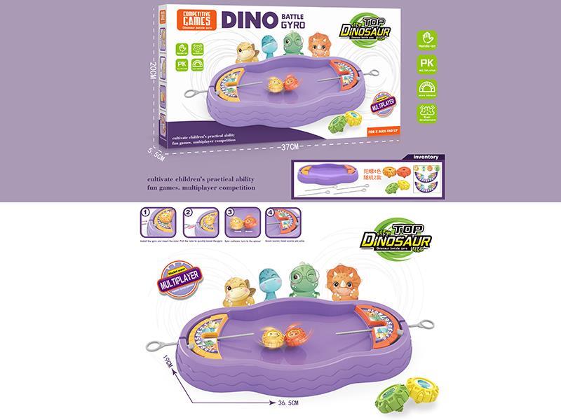 Dinosaur Battle Gyro Two-Player Game