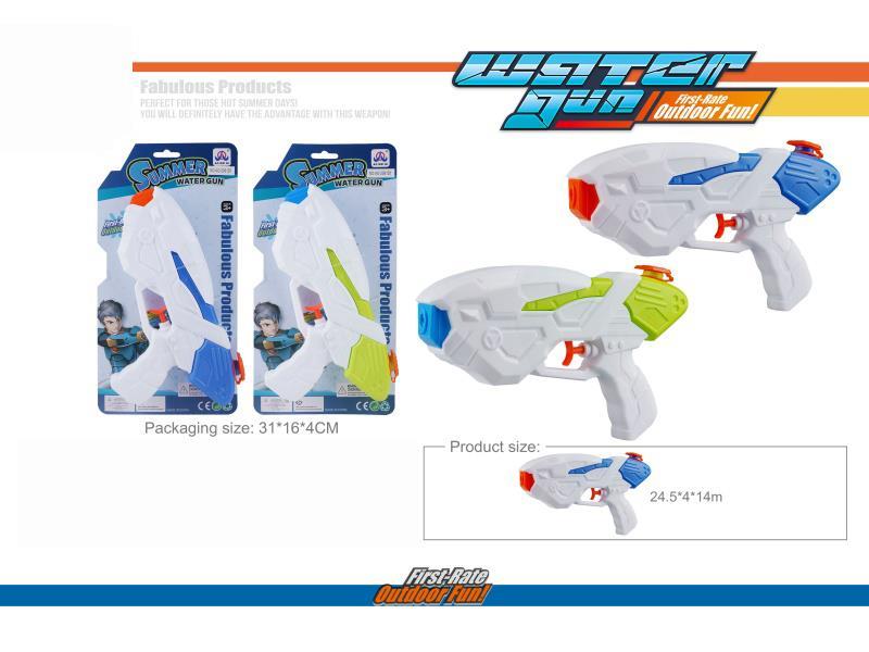 White Water Gun