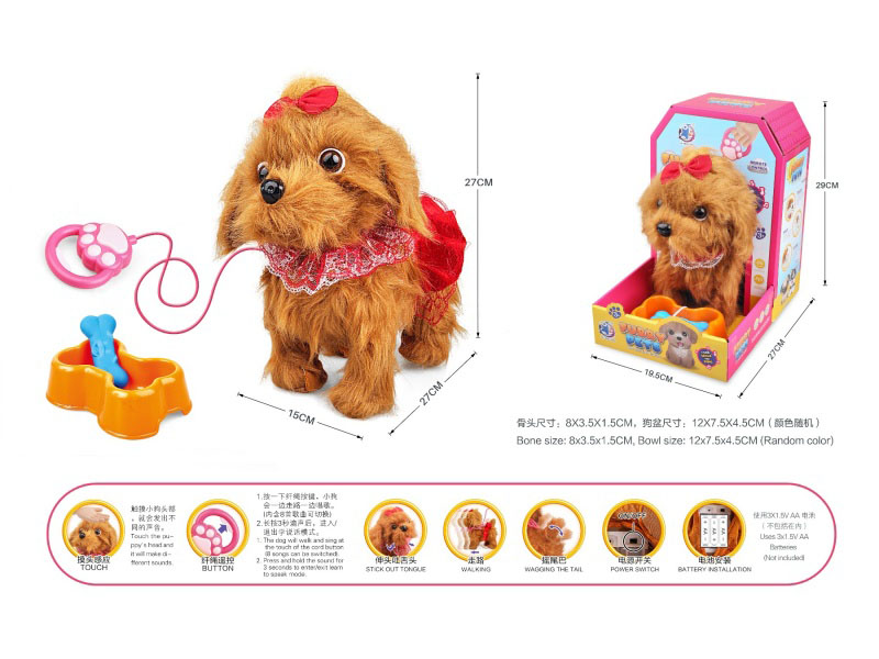 B/O Plush Guy Rope Pet Set