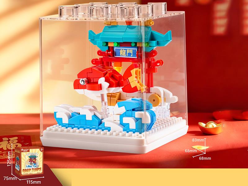 Money God Building Blocks 264pcs