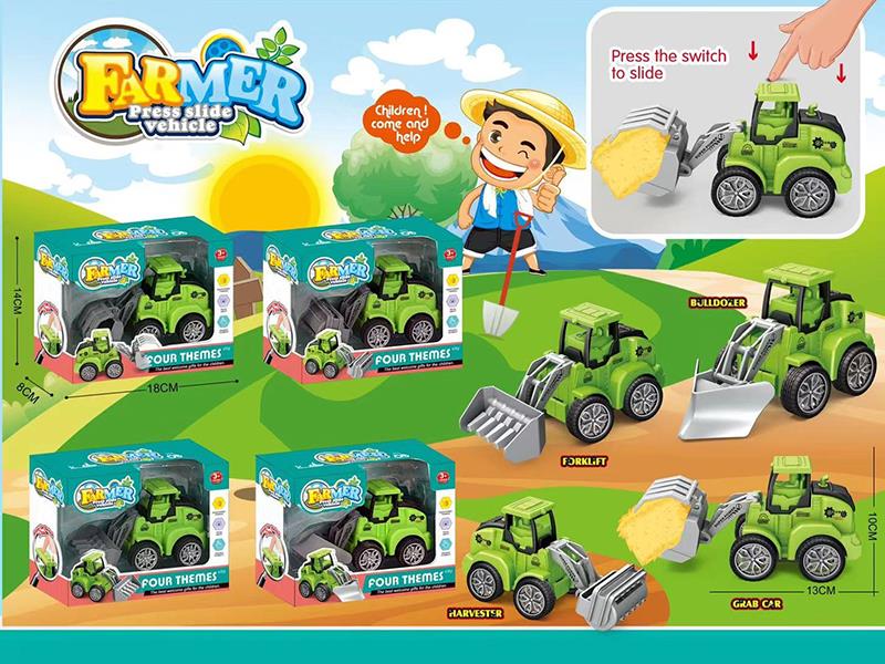 Press Slide Farm Tractor 1pcs