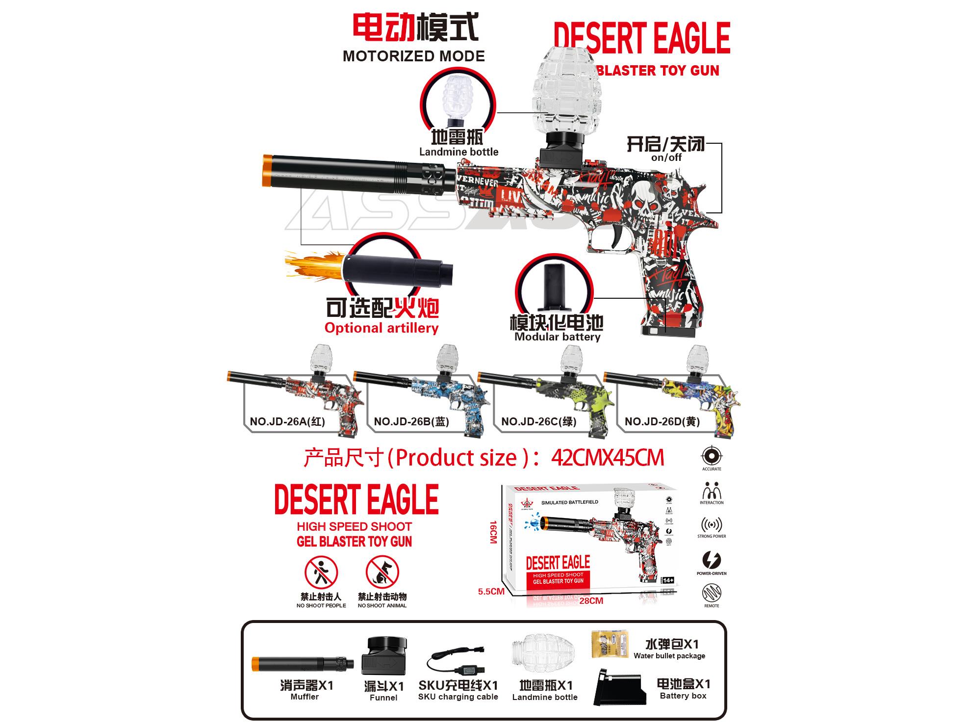 Desert Eagle Offers Pineapple Bottles In A 7.4V High-Speed Electric Red Skull Head Sealed Box