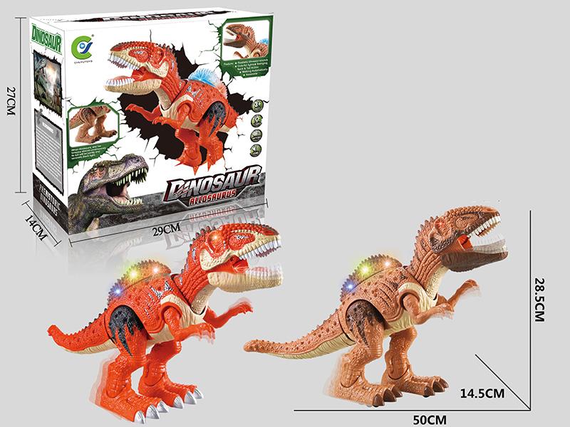 Electric Walking Allosaurus