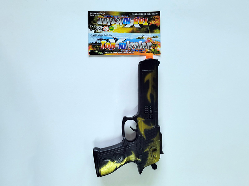 Flint Gun