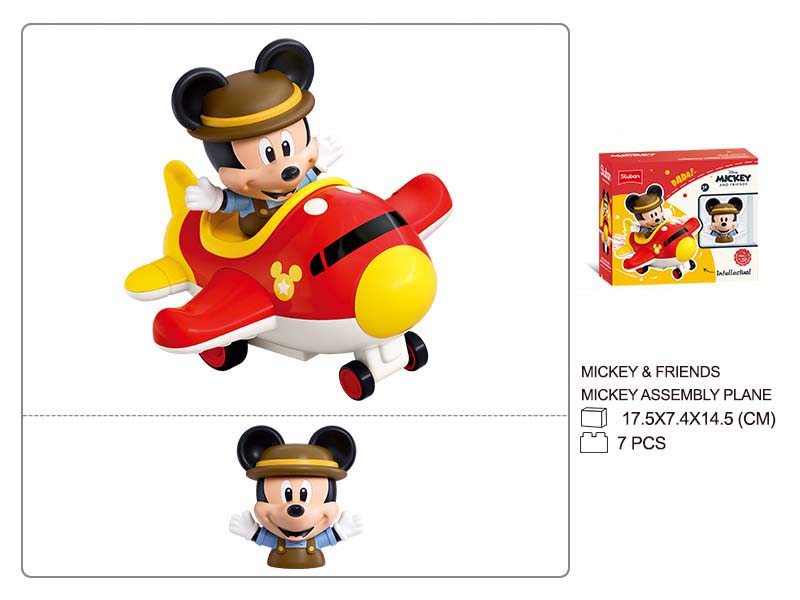Mickey Assembly Friction Plane 7pcs