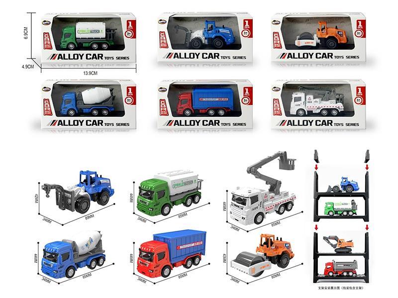 1:64 City Alloy Car