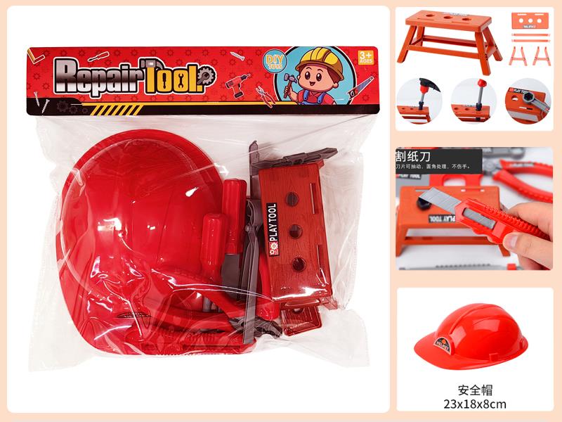 Repair Tool Set