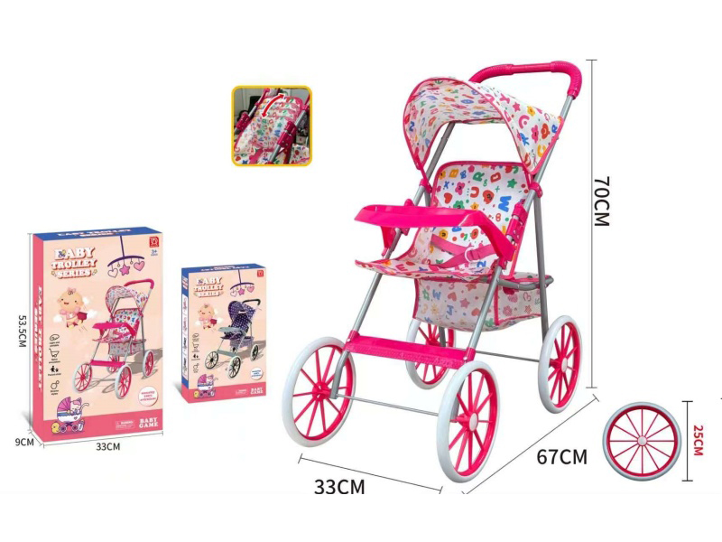 Thick Cloth Iron Baby Stroller Toy