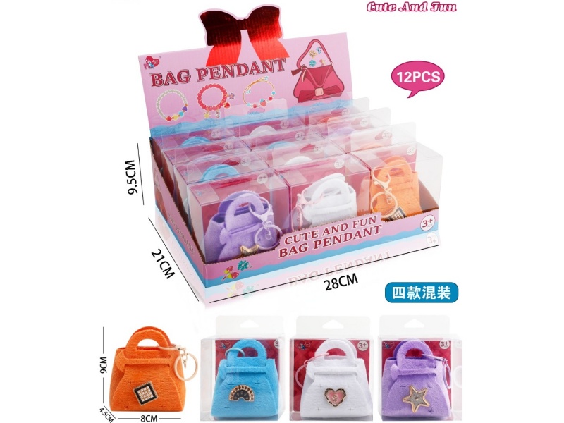 Trendy Toy Accessory Bag (Mixed Bag Of Four Styles)