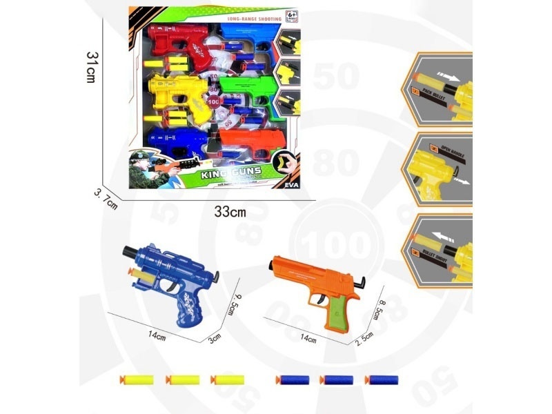 Soft Bullet Gun