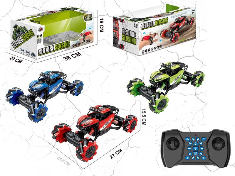 2.4G R/C Dance Climbing Car