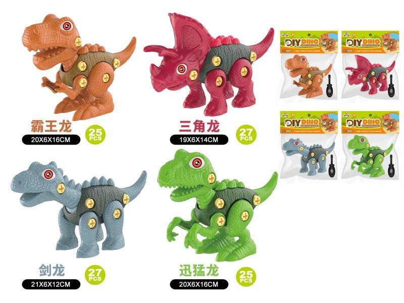 DIY Dinosaur Single Set (Mixed Set Of Four)