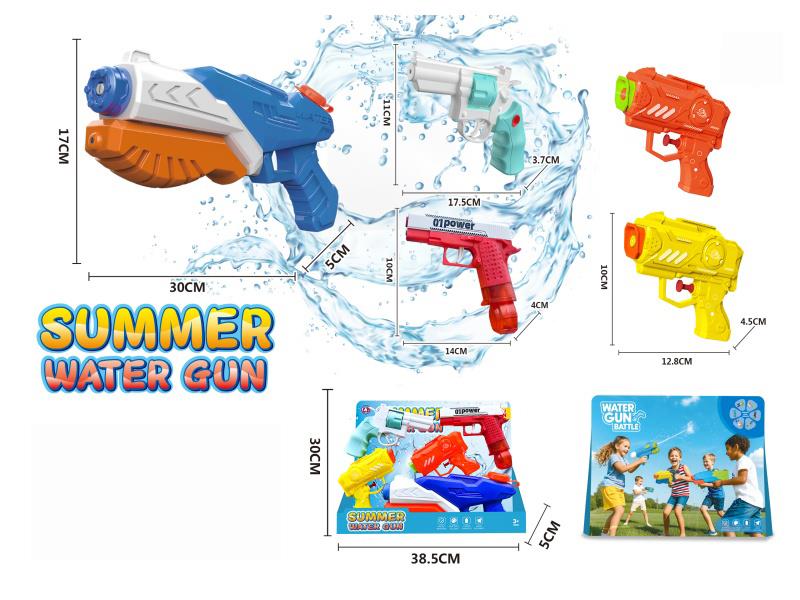 A 5-Piece Water Gun Set