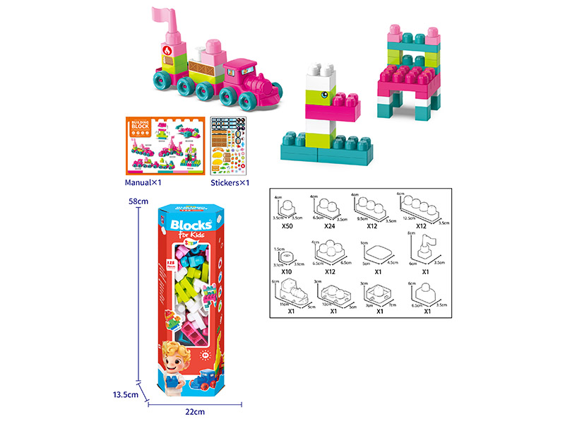 126PCS Building Blocks