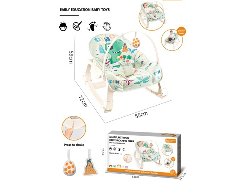 Vibration Baby Bouncer