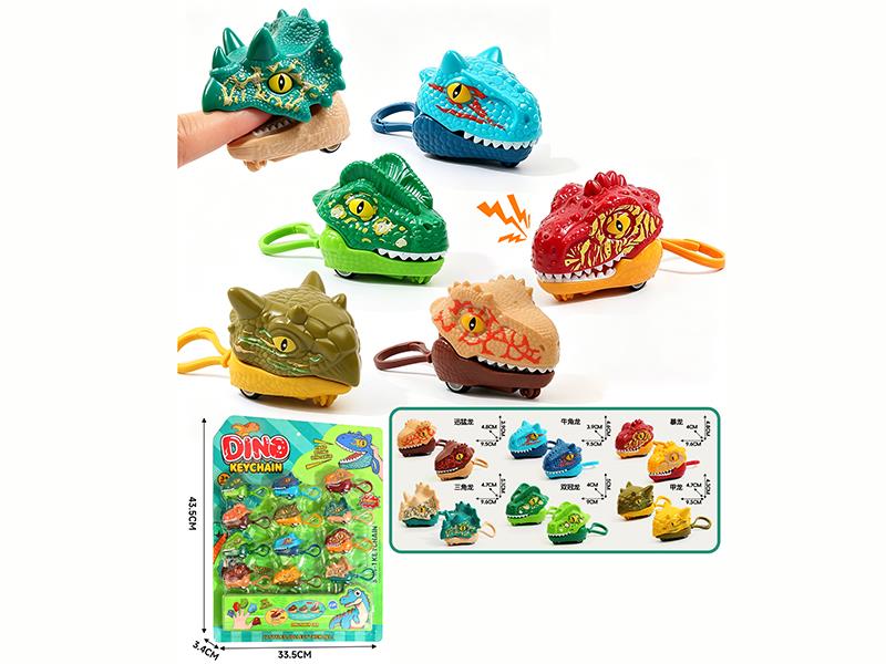 Finger Biting Pull Back Dinosaur Car Keychain 12pcs