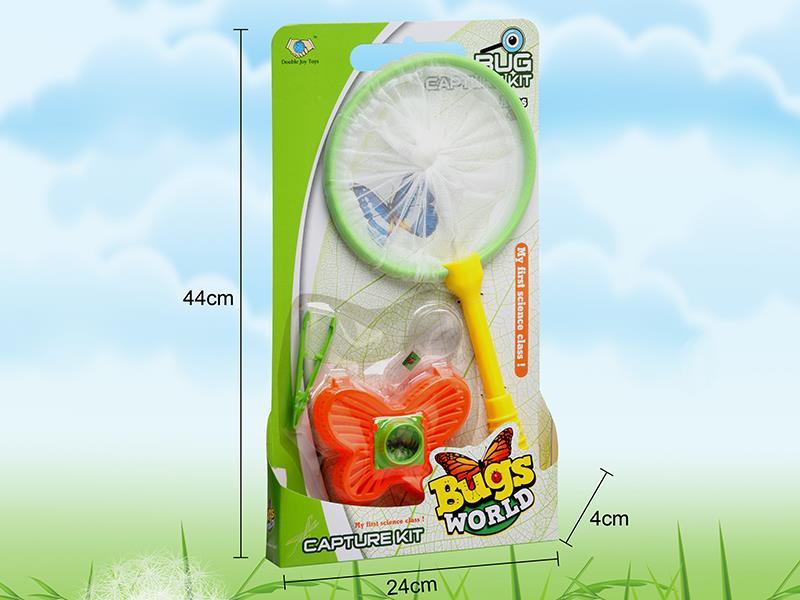 Insect Toy