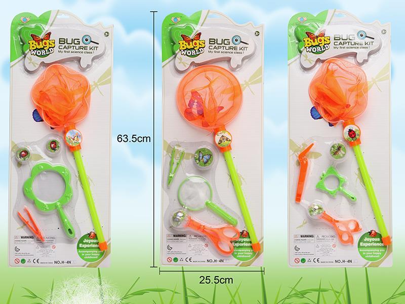 Insect Toy