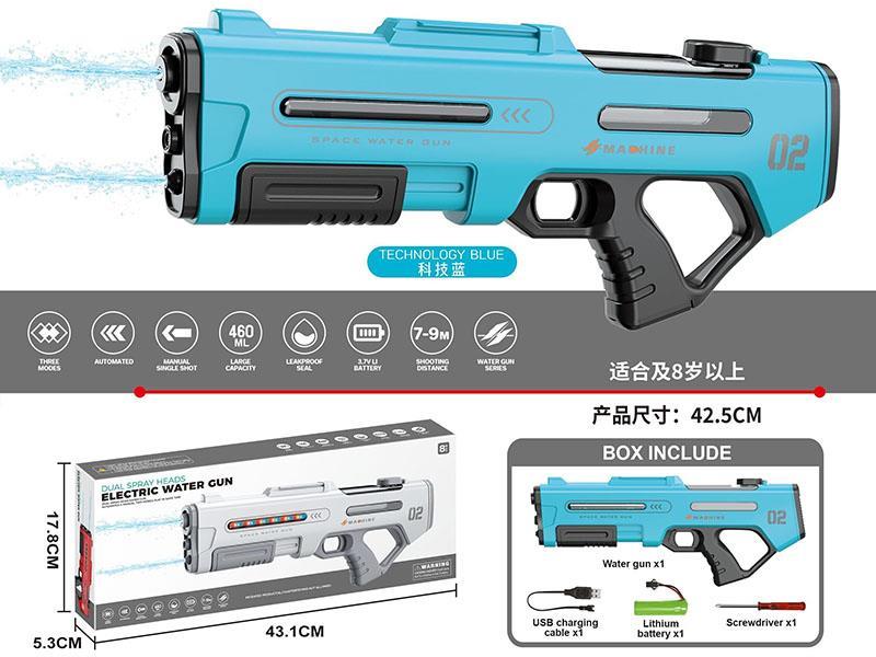 Double Sprinklers Electric Water Gun