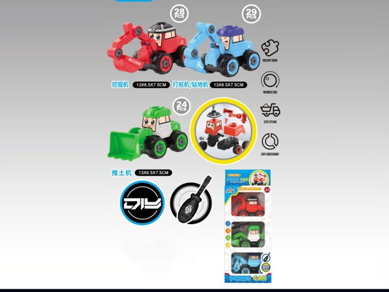 3Pcs Diy Small Head Cartoon Engineering Vehicle