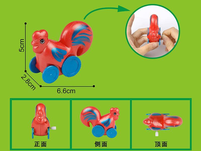Wind Up Cartoon Rotating Chicken