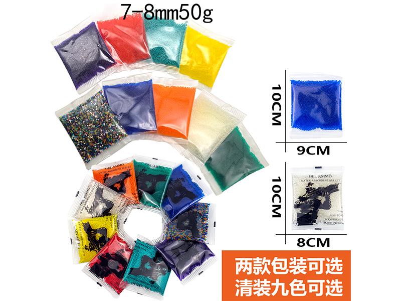 7-8mm Water Bullet
s 50G