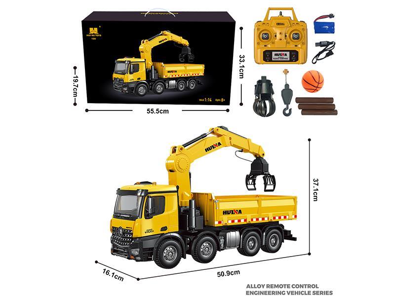 1:14 26CH Remote Control Half-Alloy 3 In 1 Engineering Truck