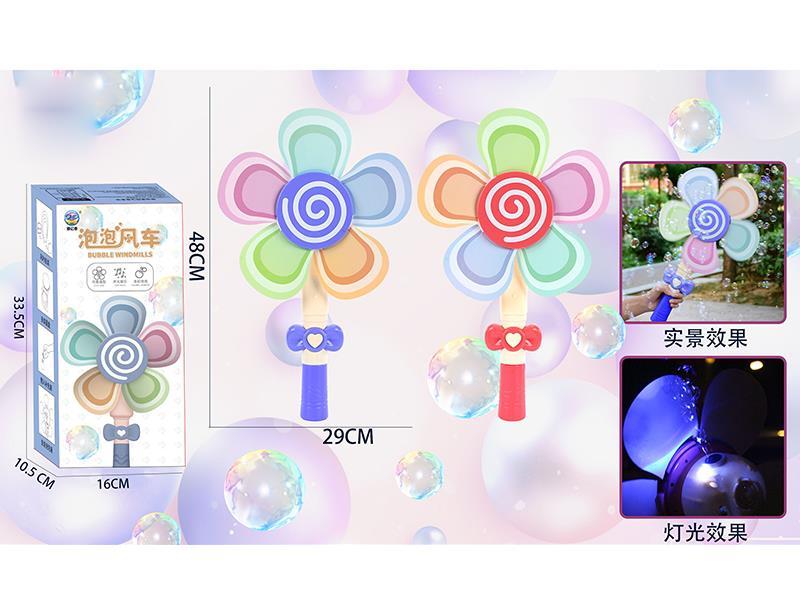 Windmill Bubble Stick