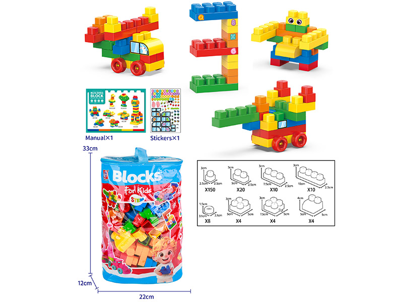 210PCS Building Blocks