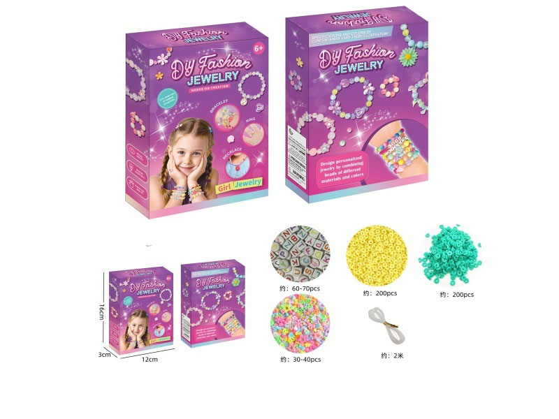 Beaded Sealed Box