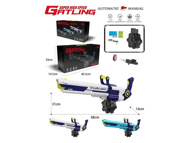 Gatling Water Gun